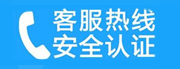 马鞍山家用空调售后电话_家用空调售后维修中心